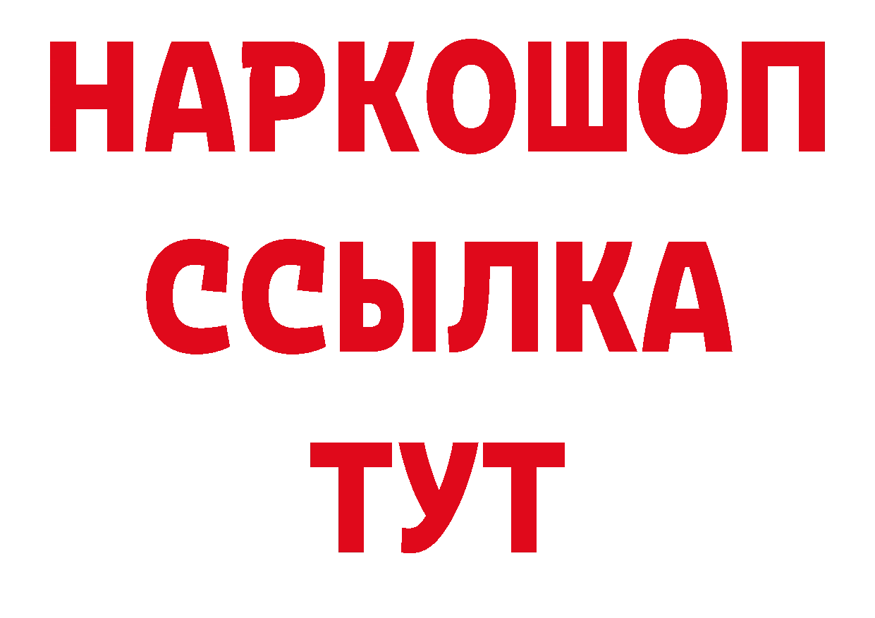 Где найти наркотики? даркнет клад Богородск