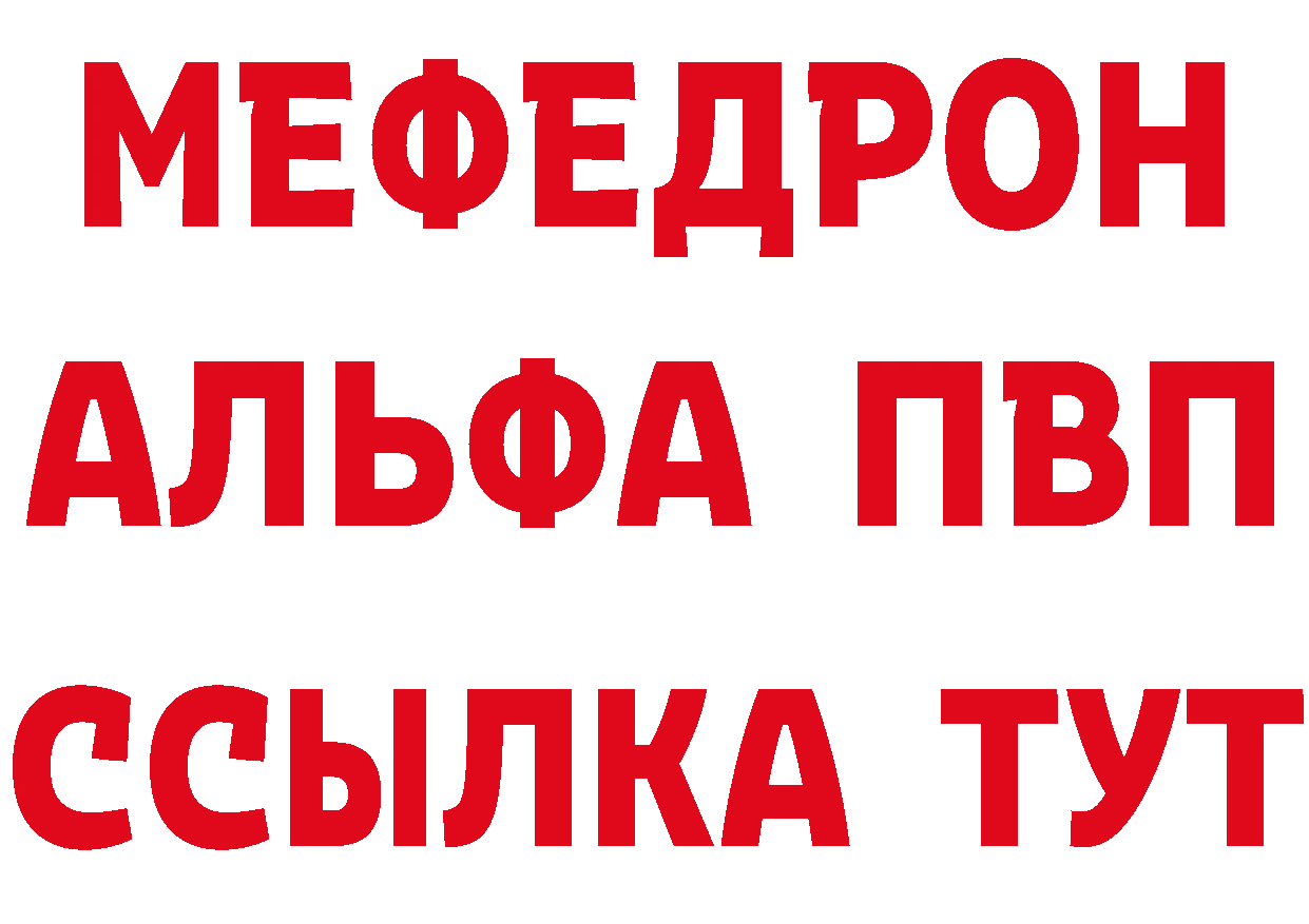 МЕТАДОН VHQ как войти площадка гидра Богородск